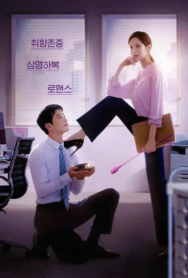 进入BDSM圈子的你，真的准备好面对真实的自己了吗？ 一