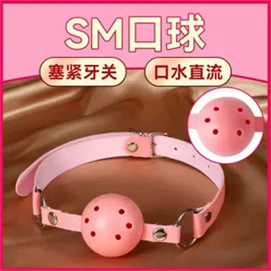 探索m倾向：让自己在亲密关系中找到真正的快感 一