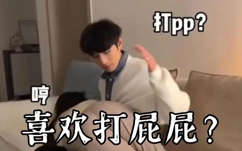 我如何在恋足癖中找到真正的快乐与自信 一