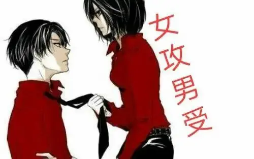 西檬之家字母圈s倾向入门指南 一