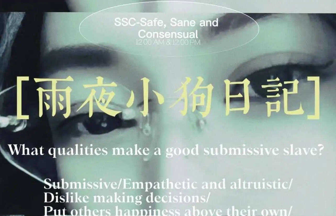 

西檬之家k8是什么？字母圈术语科普 一
