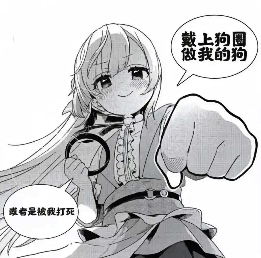 

西檬之家BDSM入圈入门指南 一