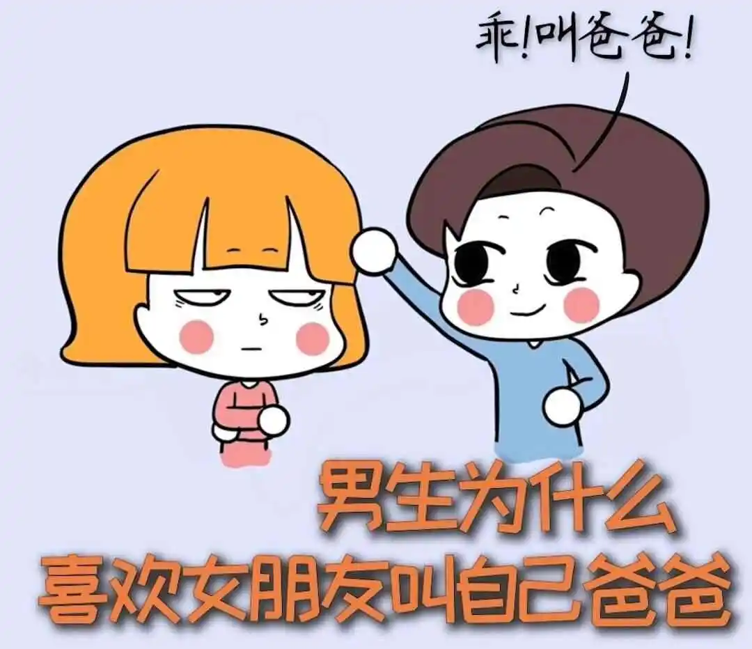 斯慕圈斯慕圈是什么意思? 一