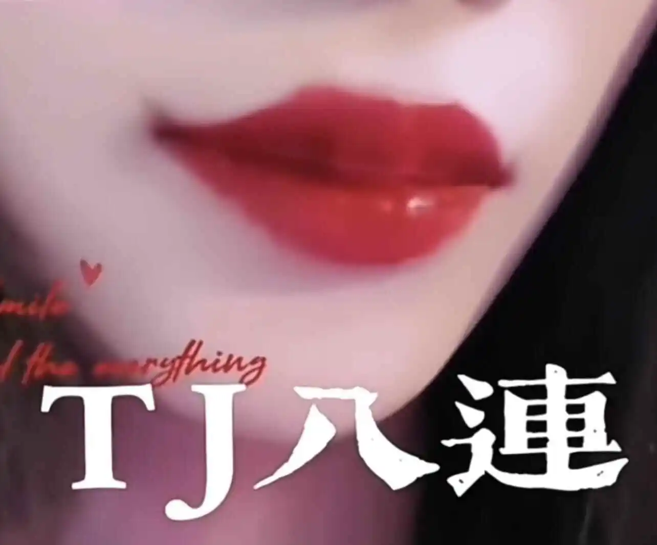 

西檬之家dirty talk是什么？字母圈怎么玩 一
