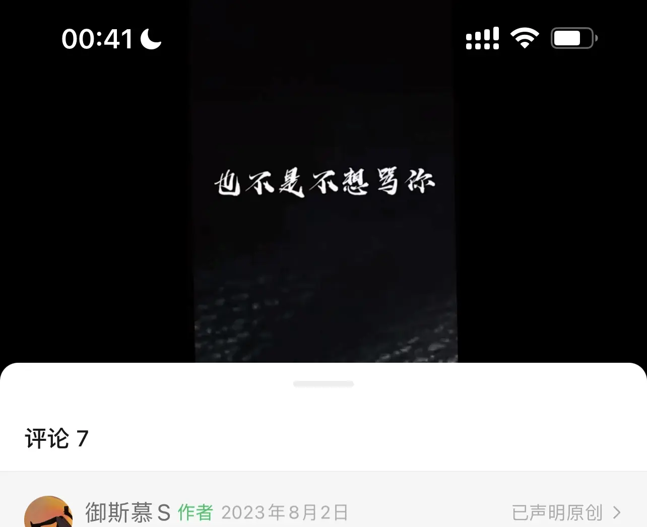 

西檬之家字母圈的aftercare是什么？ 一