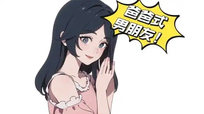 

西檬之家字母圈的女王是什么意思？ 一