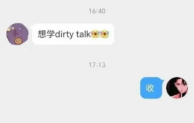 

西檬之家Sp打臀入门指南 一